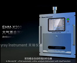 EHM-X200��Ʒ����